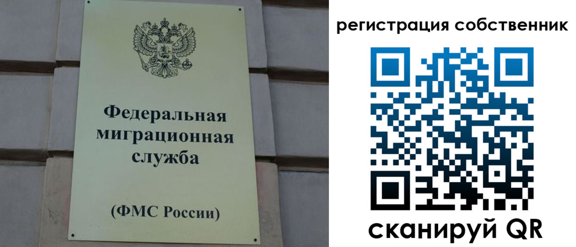 прописка гарантия в Ленинск-Кузнецком