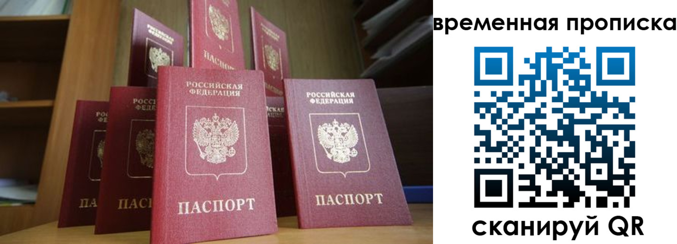 регистрация для дет. сада в Ленинск-Кузнецком