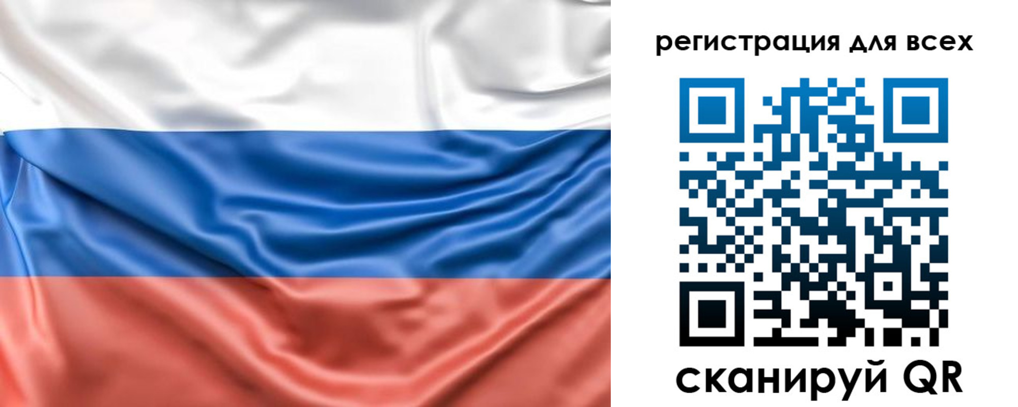 временная регистрация законно в Ленинск-Кузнецком
