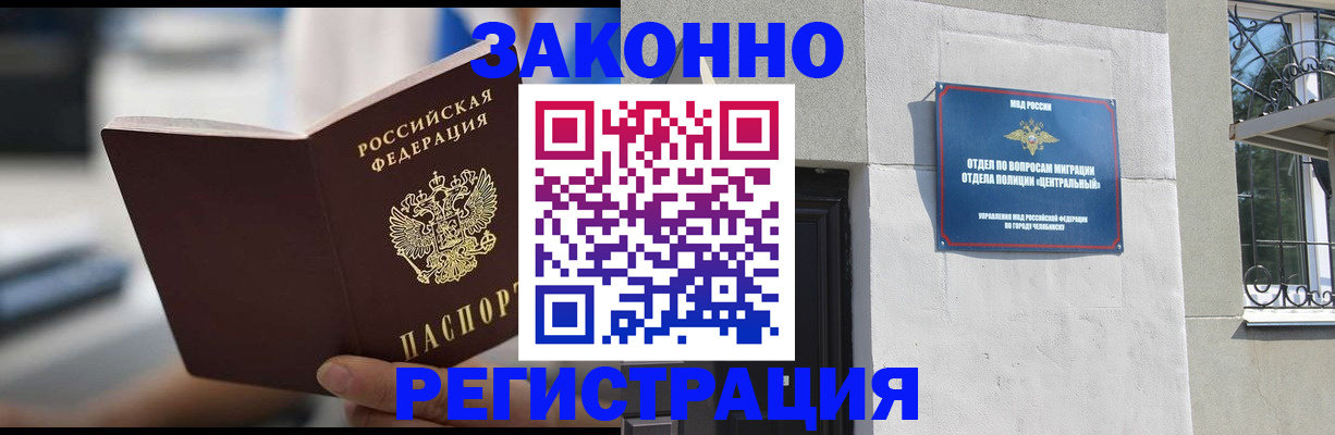 временная регистрация госуслуги в Ленинск-Кузнецком